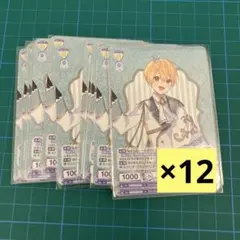 すとぷり ヴァイス るぅとくん