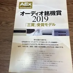 量子波動器 オールワンUFO275 量子デバイス - メルカリ