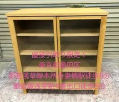 2026年最新】無印良品 キャビネット 引き戸の人気アイテム - メルカリ