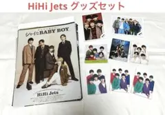 HiHi Jets グッズセット