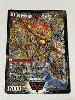 2026年最新】ガイnextの人気アイテム - メルカリ