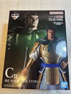 一番くじ キングダム C賞 蒙武 MASTERLISE EXTRA - メルカリ