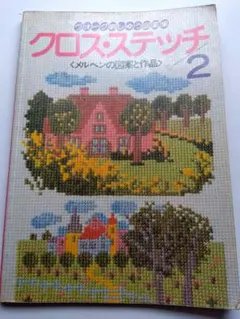 Item thumbnail for item d51574fd-0d62-45fd-b12c-7ade5baf21ee