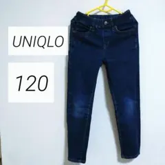 UNIQLO ユニクロ ストレッチ ジーンズ デニムパンツ 120cm