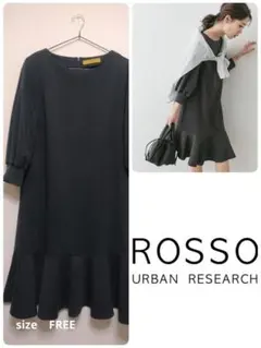 匿名配送【極美品】エフバイロッソ　 ROSSO 　美シルエット　ワンピース