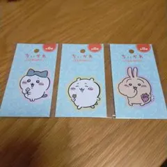 ちいかわ　ダイカットシール　３枚セット
