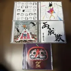 ゲスの極み乙女。 CDセット - メルカリ