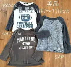 3枚セット　春秋冬　ロンT プティマイン GAP reboot
