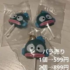 サンリオ　キャンディチャーム　ハンギョドンセット