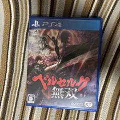 PS4 ベルセルク無双