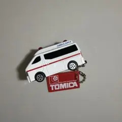 トミカ 救急車 キーホルダー