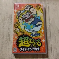 Nintendo Switch 超おどる メイド イン ワリオ