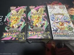 テラスタルフェス　メガドリームbox 新品未開封
