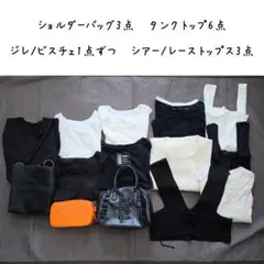 タンクトップ バッグ ジレ ビスチェ シアー レーストップス 春夏まとめ売り