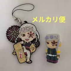 鬼滅の刃【宇髄天元】２個セット