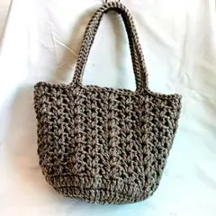 ハンドメイド　手編みバッグ　円底バッグ　ブラウンカラー