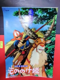 劇場版ポケットモンスター 結晶塔の帝王 ポスター ワールドホビー