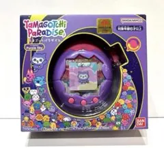 【新品未開封】たまごっち パラダイス パープルスカイ　Purple Sky