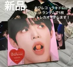 ZB1 ゼベワンBLUEPARADISEデジパジャンハオverCD