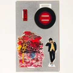 新品★舞台 ヒプノシスマイク★ヒプステ【山田三郎】アクリルスタンド★①
