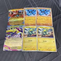 メガルカリオex メガライボルトRR 進化ライン枚セット【ポケモンカード】汎用