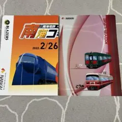 Item thumbnail for item 99188d10-5d3a-4323-b095-695e8194c7a0