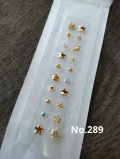 【まとめ割りあり】耳つぼジュエリー✩星　小ぶり　ゴールド