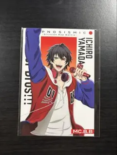 ヒプマイ ヒプムビ特典 3弾 山田一郎