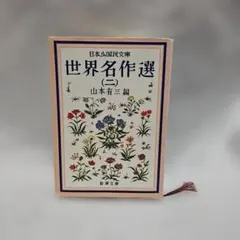 Item thumbnail for item 3dd74e2f-deff-4145-abb6-686af4c345c5