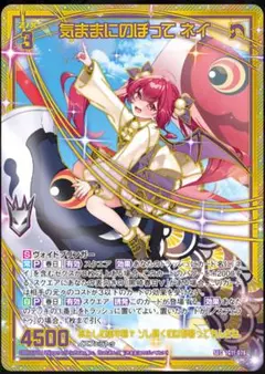z/x ゼクス 大成の未来 フレデリカ シークレット - メルカリ