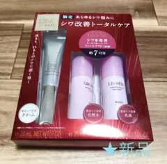 【新品】ONE BY KOSE　ザ リンクレス　限定キット