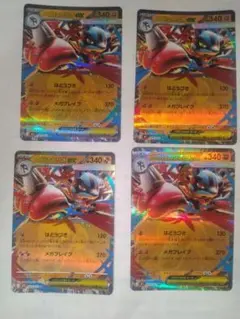 ポケモンカード　メガブレイブ　メガシンフォニア 汎用カードまとめ売り