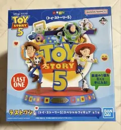 2026年最新】Pixarくじ ラストワンの人気アイテム - メルカリ