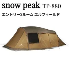 2026年最新】エントリー2ルーム エルフィールド tp-880の人気アイテム