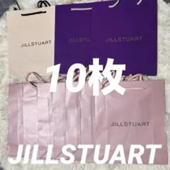 JILLSTUARTショッパー　ショッパー　ショップ袋　10枚
