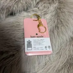 ケイトスペード　フォトキーホルダー　ピンク