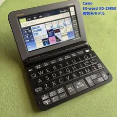 2026年最新】xd-z9850の人気アイテム - メルカリ