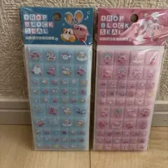 星のカービィ ドロップブロックシール カミオジャパン タイルシール 2種セット