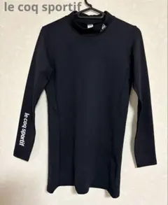 ルコックスポルティフゴルフ ストレッチフォーサー ハイネック長袖アンダーシャツＭ