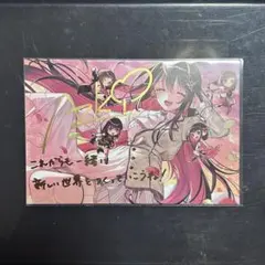 AZKi 活動6周年記念フルセット 直筆サイン付き 数量限定ver