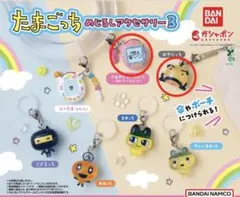 BANDAI たまごっち ふぁみたま 海外 Amazon | いぇー!ふぁみりーイロイロ!たまごっち+&たまDVD ふぁみたま