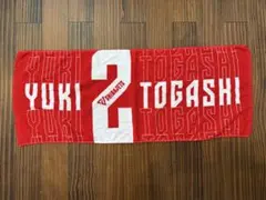 2026年最新】富樫勇樹 タオルの人気アイテム - メルカリ