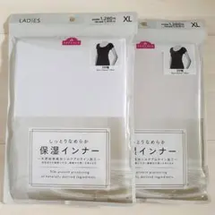 トップバリュ レディース 3分袖 保湿インナー XLサイズ 2枚セット