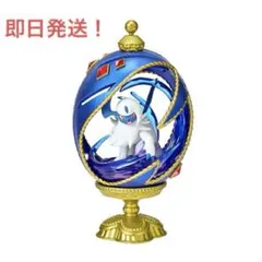 リーメント　ポケモンオーバルティークコレクション2 アブソル