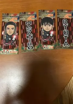 日高竜太、砂田将宏千社札セット