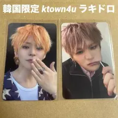 TREASURE PLEASURE ktown4u ラキドロ ヨシ 2枚