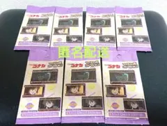 名探偵コナン フィルム風コレクション 灰原哀