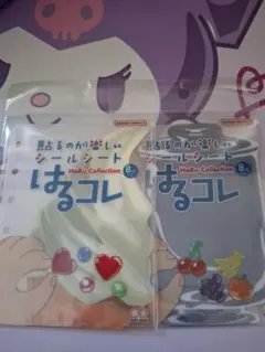 はるコレ 貼るのが楽しいシールシート 2種セット
