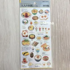 ひろ様 リクエスト 2点 まとめ商品
