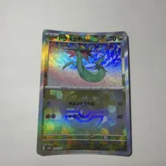 ポケモンカード マスターボールミラー まとめ売り 14枚セット 2026年最新】マスターボールミラーの人気アイテム - メルカリ